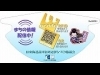 ���쳤ƻ����ɥ��ꥢ���ӥ���������QR�����ɤǳ��ξ����